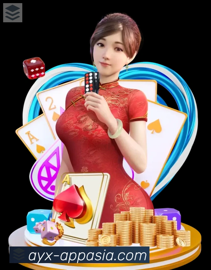 App界面