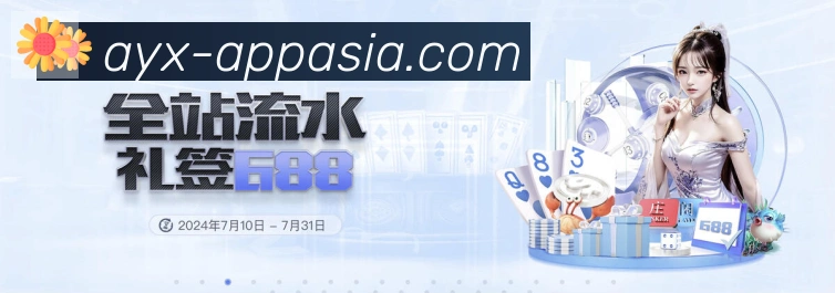 登录器